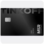 Дебетовая карта Тинькофф банк  (именная на дропа)  в Белебее